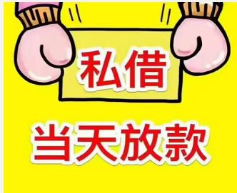 江苏车主必看：车辆不押车贷款额度评估全攻略​